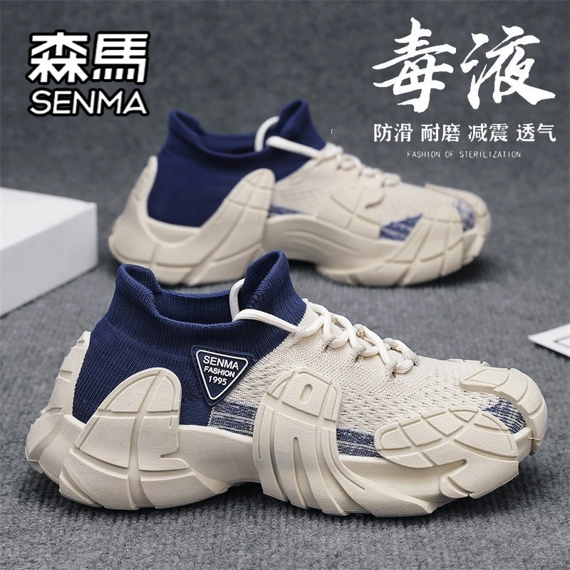 森马男鞋夏季透气防臭网面飞织一脚蹬袜子鞋运动休闲厚底老爹潮鞋