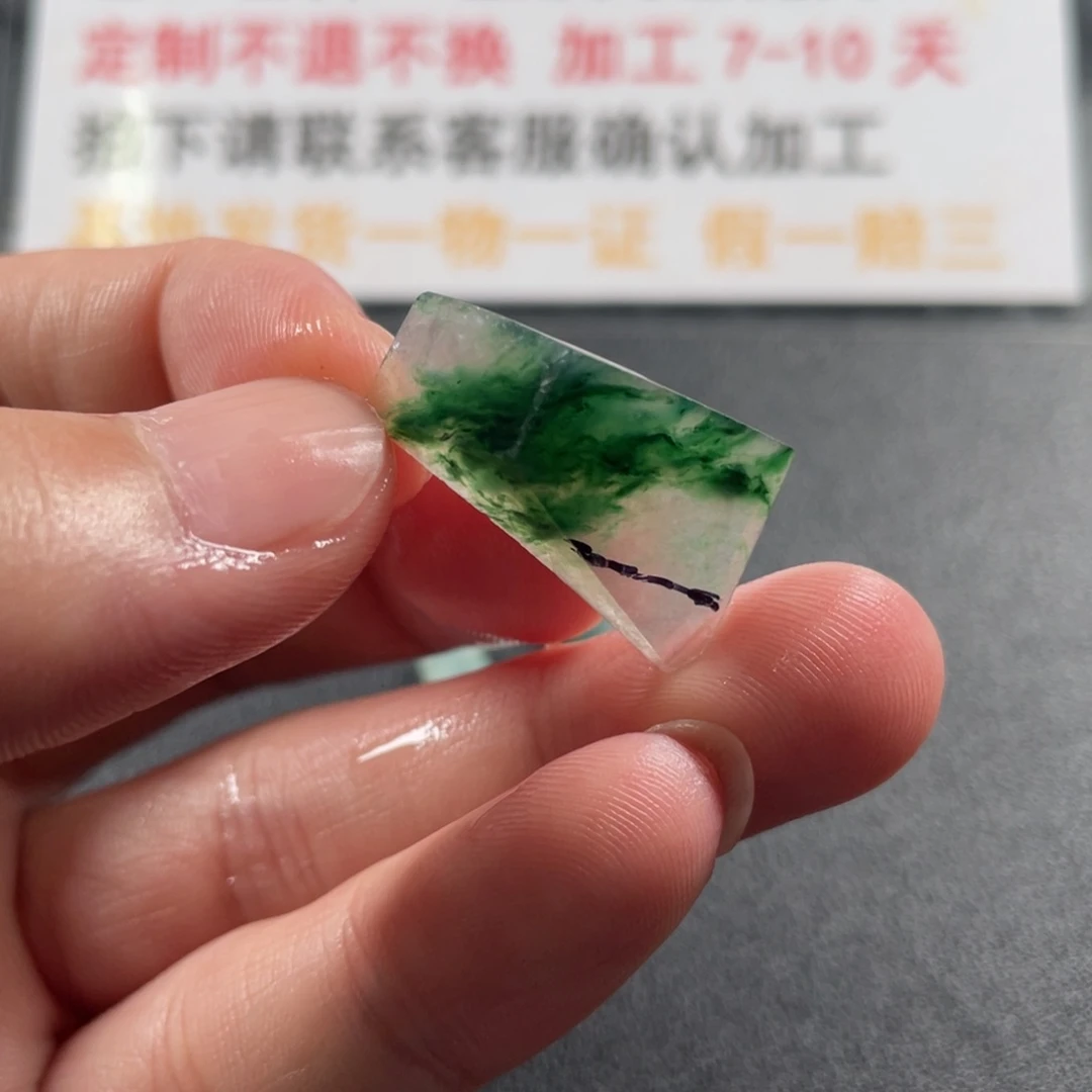定制翡翠未镶嵌山峰
