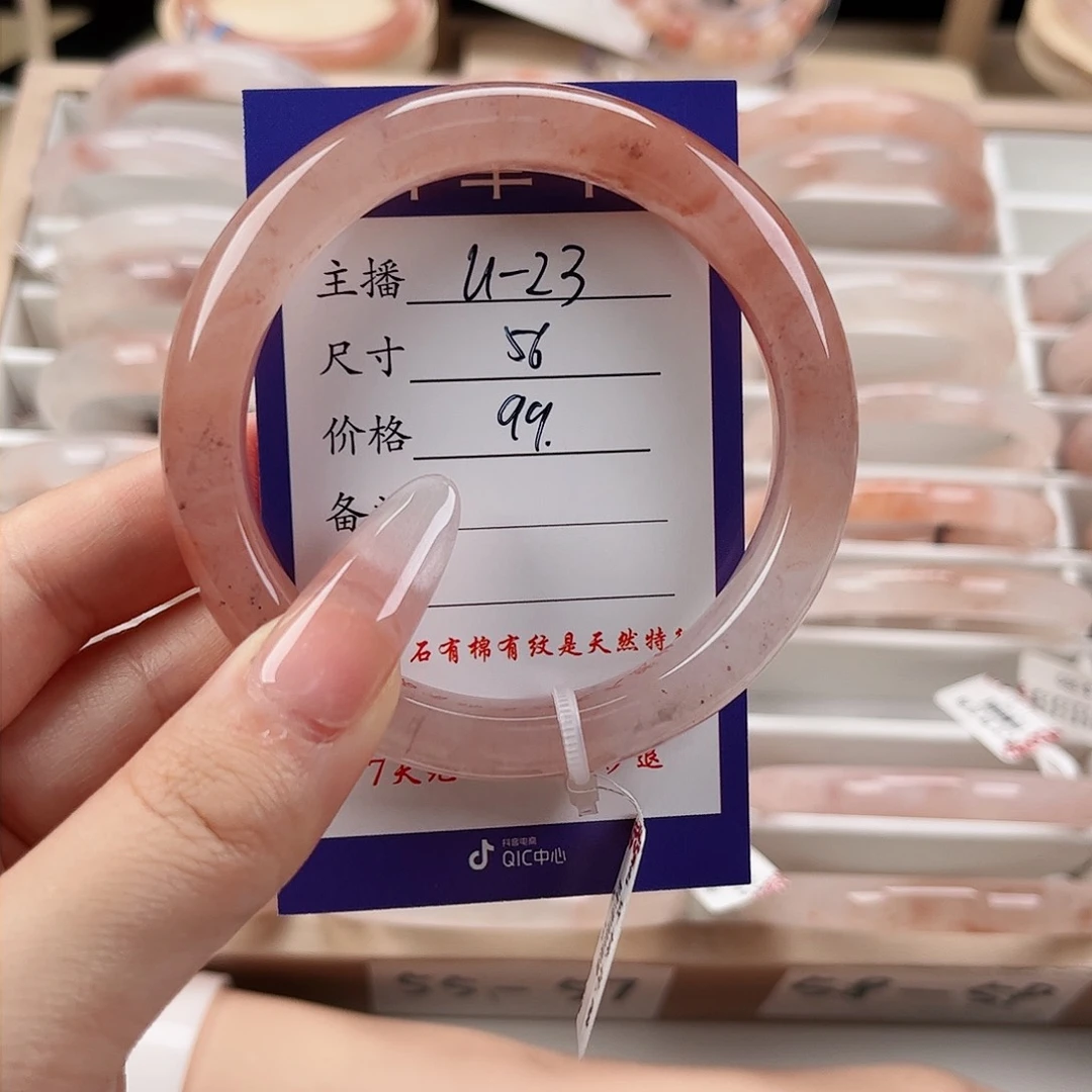 石英质玉手镯未镶嵌