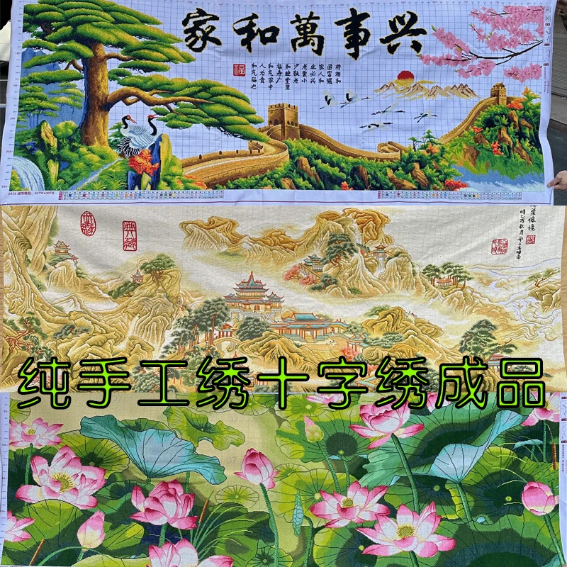 【纯手工十字绣成品】客厅画卧室风景画绣好的十字绣成品49.8-600