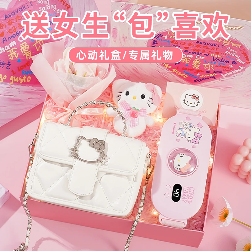 圣诞节生日礼物送女生女朋友小众高级感凯蒂猫暖宫带斜跨包包礼盒