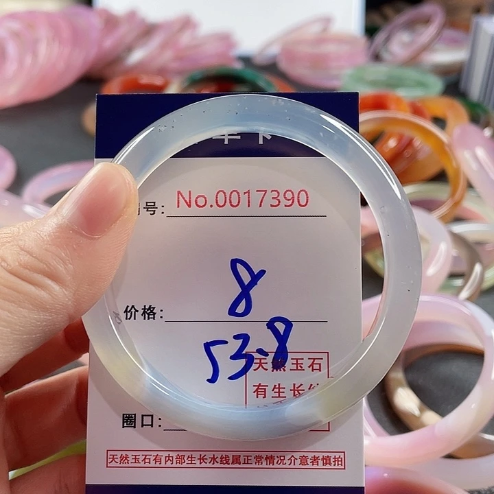 玛瑙/玉髓未镶嵌手镯