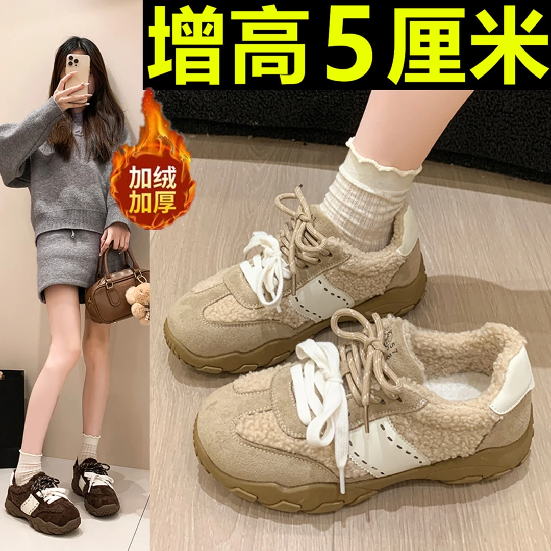 赵露思同款厚底增高加绒德训鞋女2025秋冬新款二棉学生运动休闲鞋