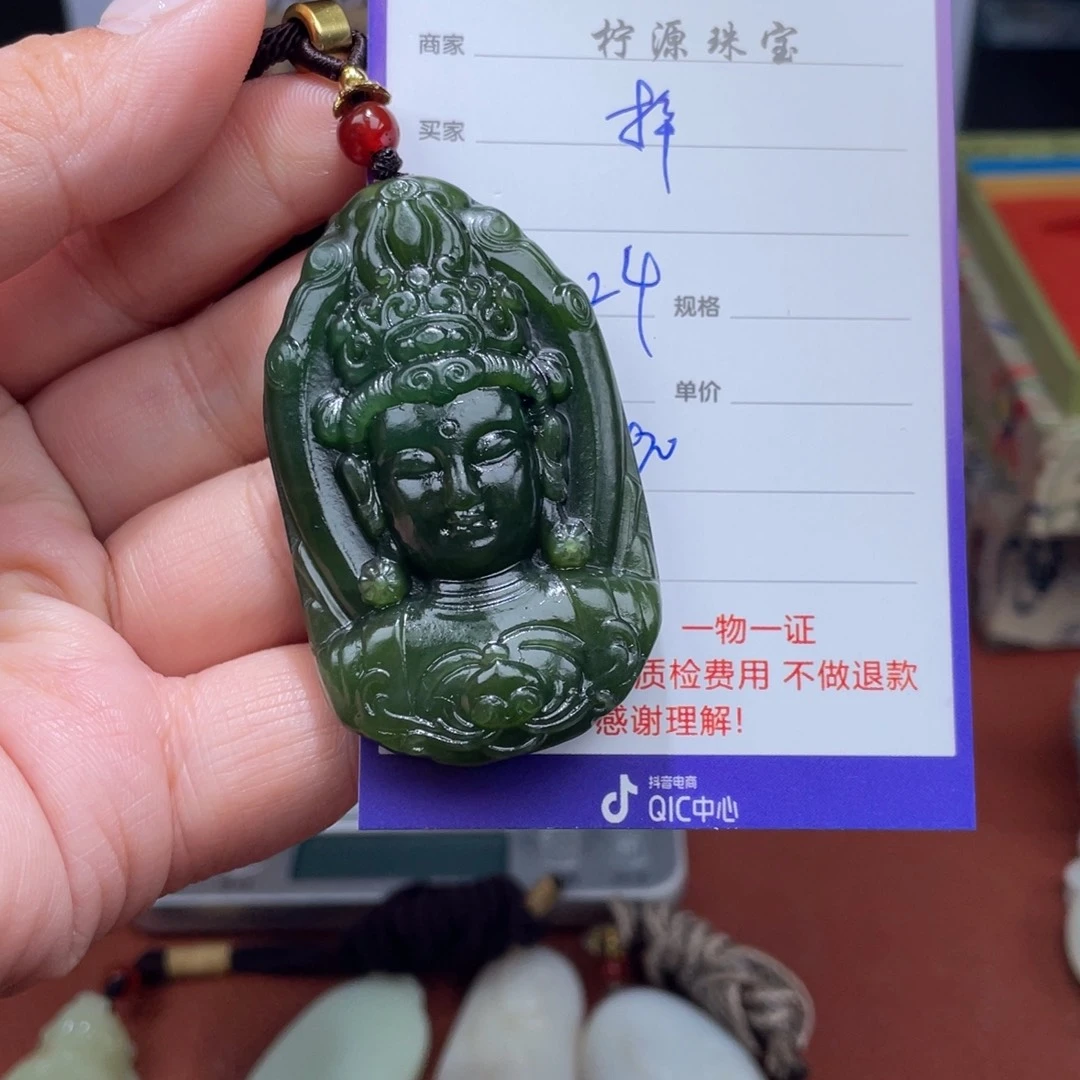 梓***晟和田玉未镶嵌挂件