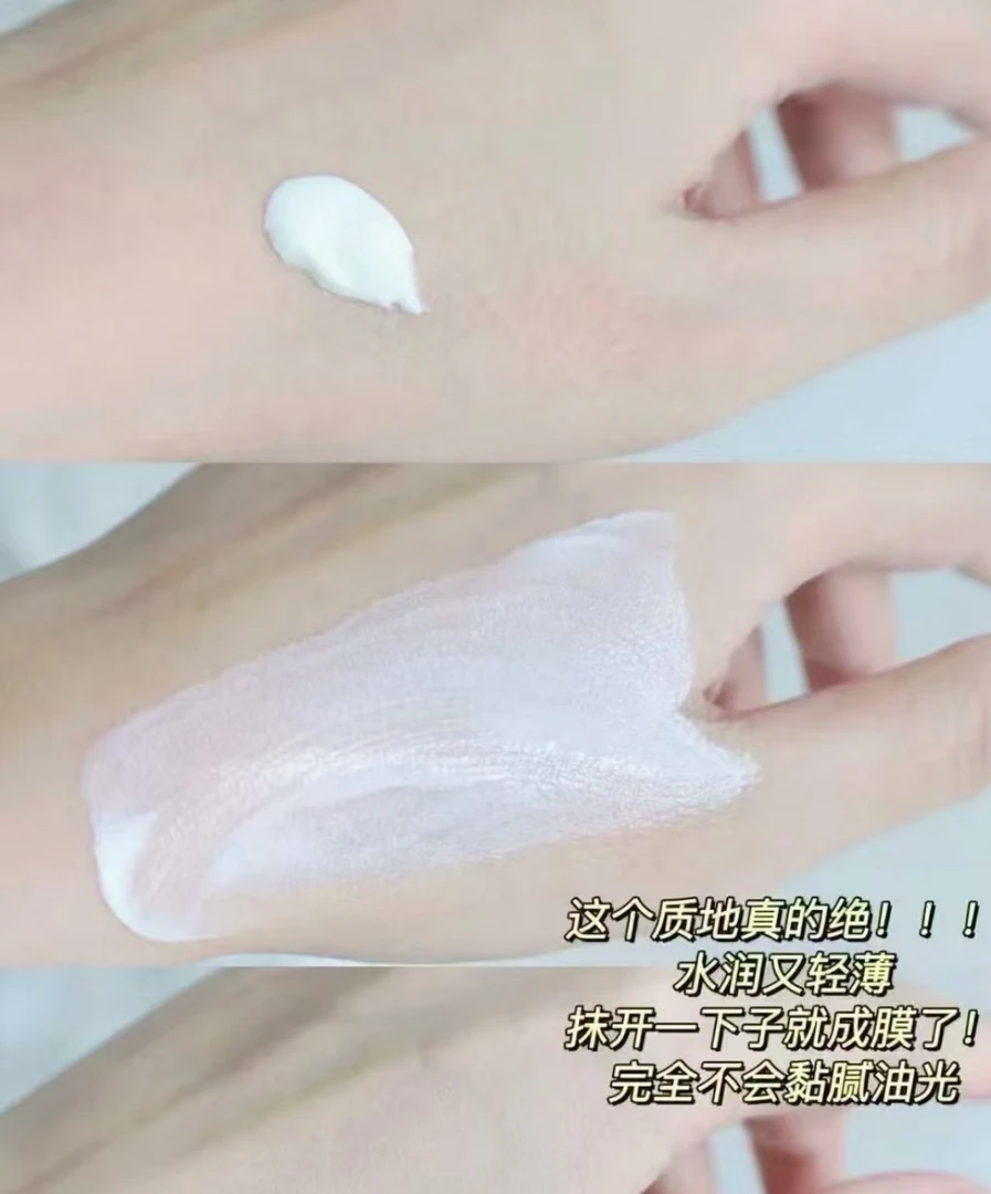 清爽小白管子防晒乳10ml