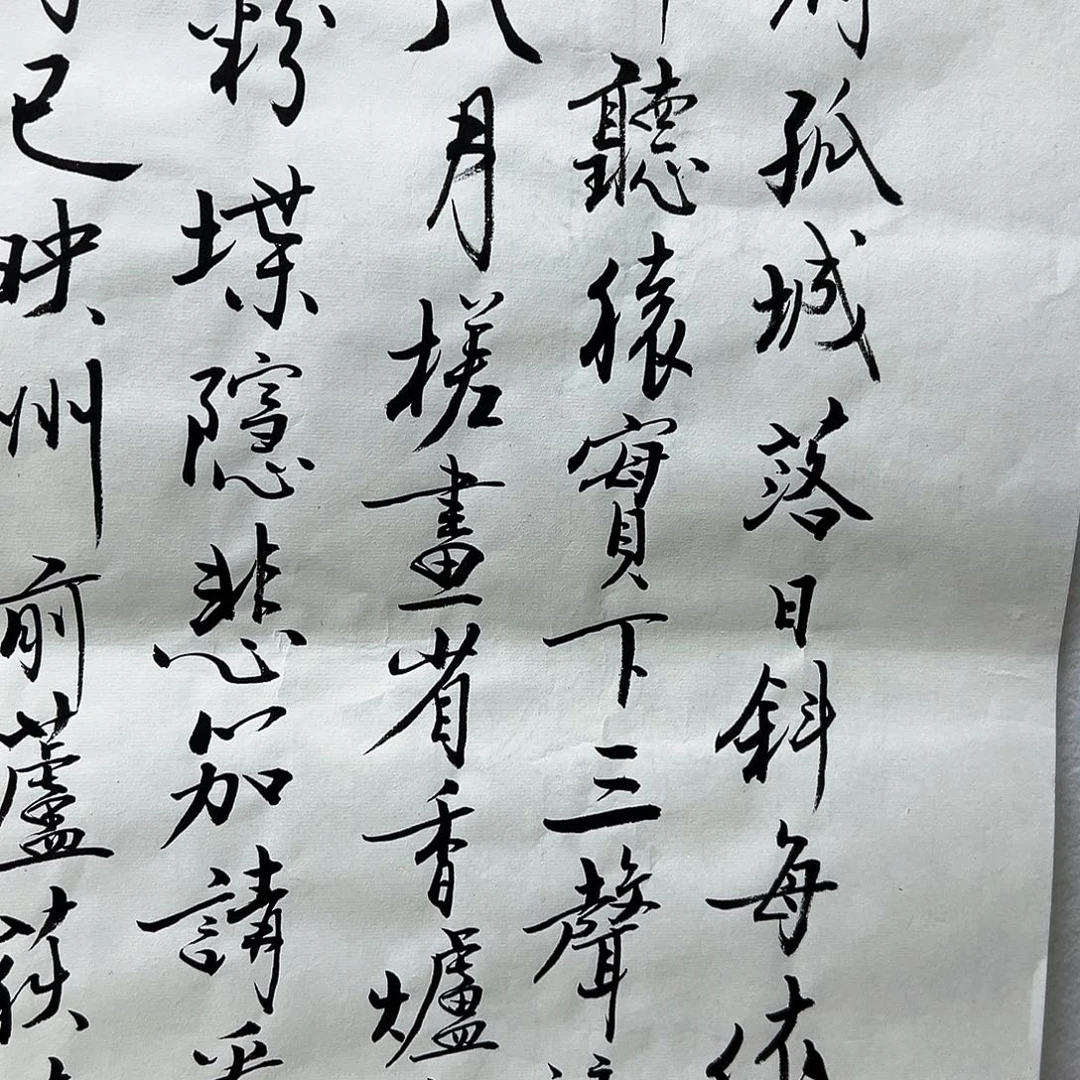 书画进万家精品书画