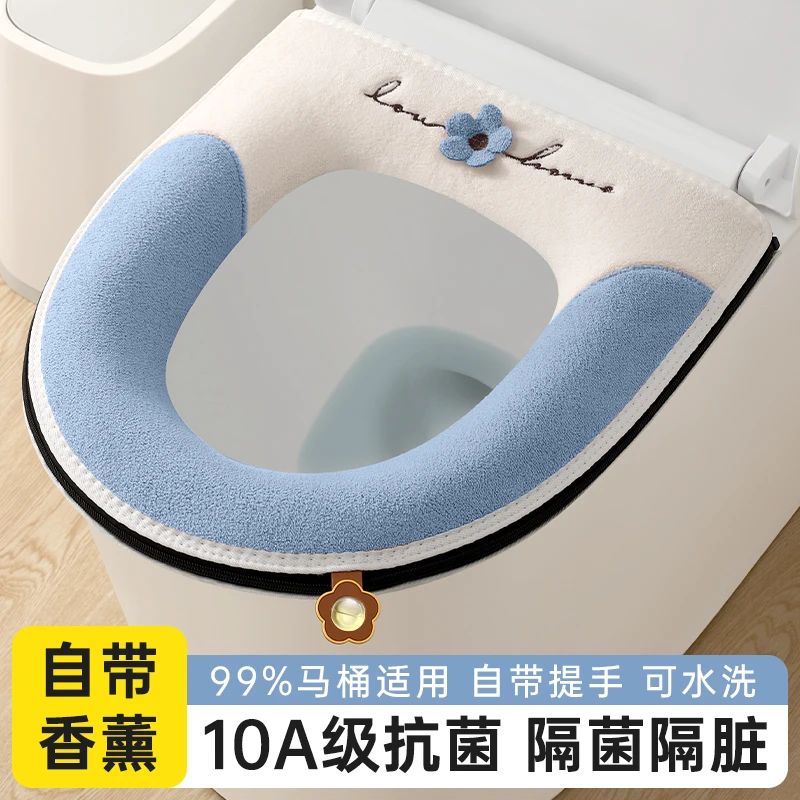 【10A抗菌】2025新款马桶坐垫家用防水冬季加厚毛绒坐便器套垫子