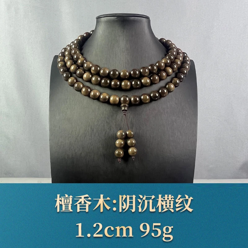 68196 阴沉横纹 檀香木