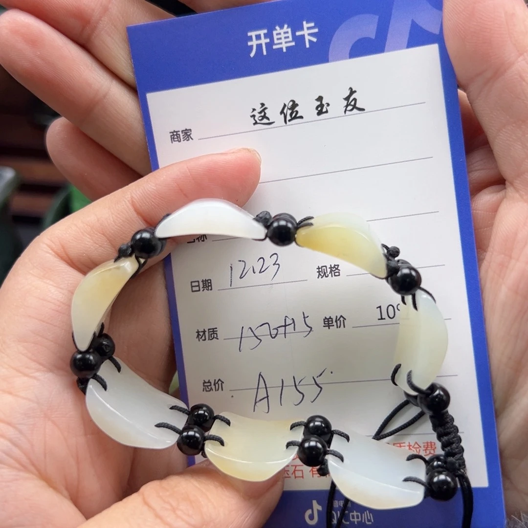 未镶嵌手链和田玉