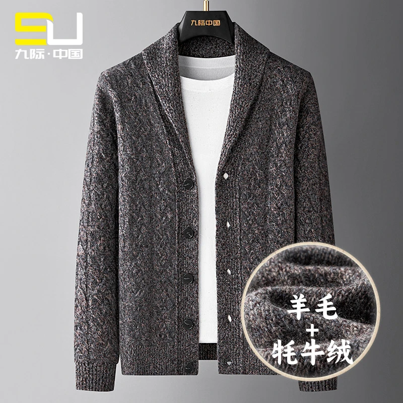 【牦牛绒+羊毛】秋冬男士青果领针织开衫外套加厚保暖休闲毛衣男