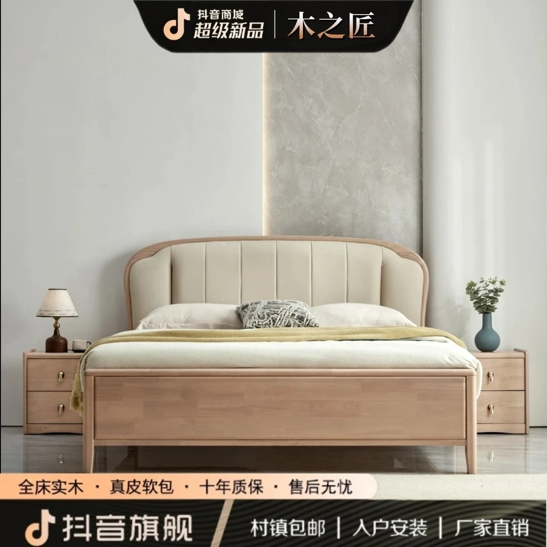 北欧奶油风现代简约实木床家用成套主卧室软包皮艺床储物高箱床