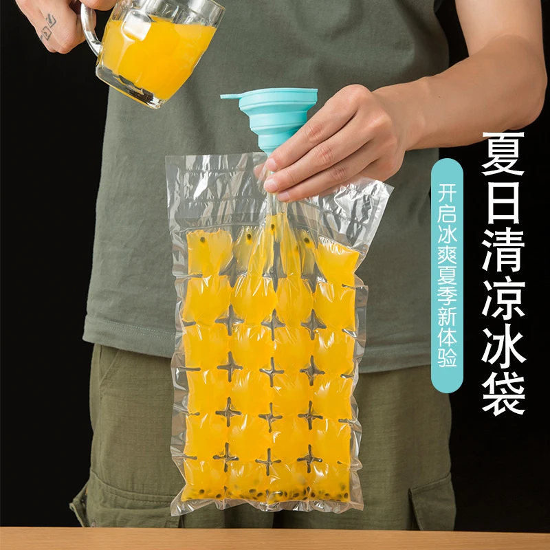 夏季一次性自封口冰格袋子制冰模具家用冻冰块可撕制冰袋速冻便捷