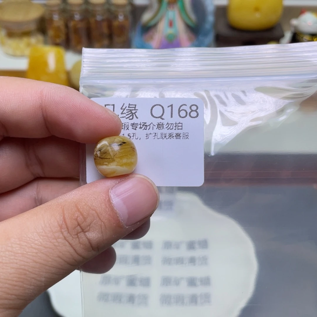 琥珀珠宝奇石未镶嵌