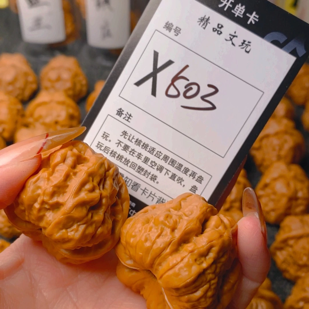 手串/手链核桃蛤蟆