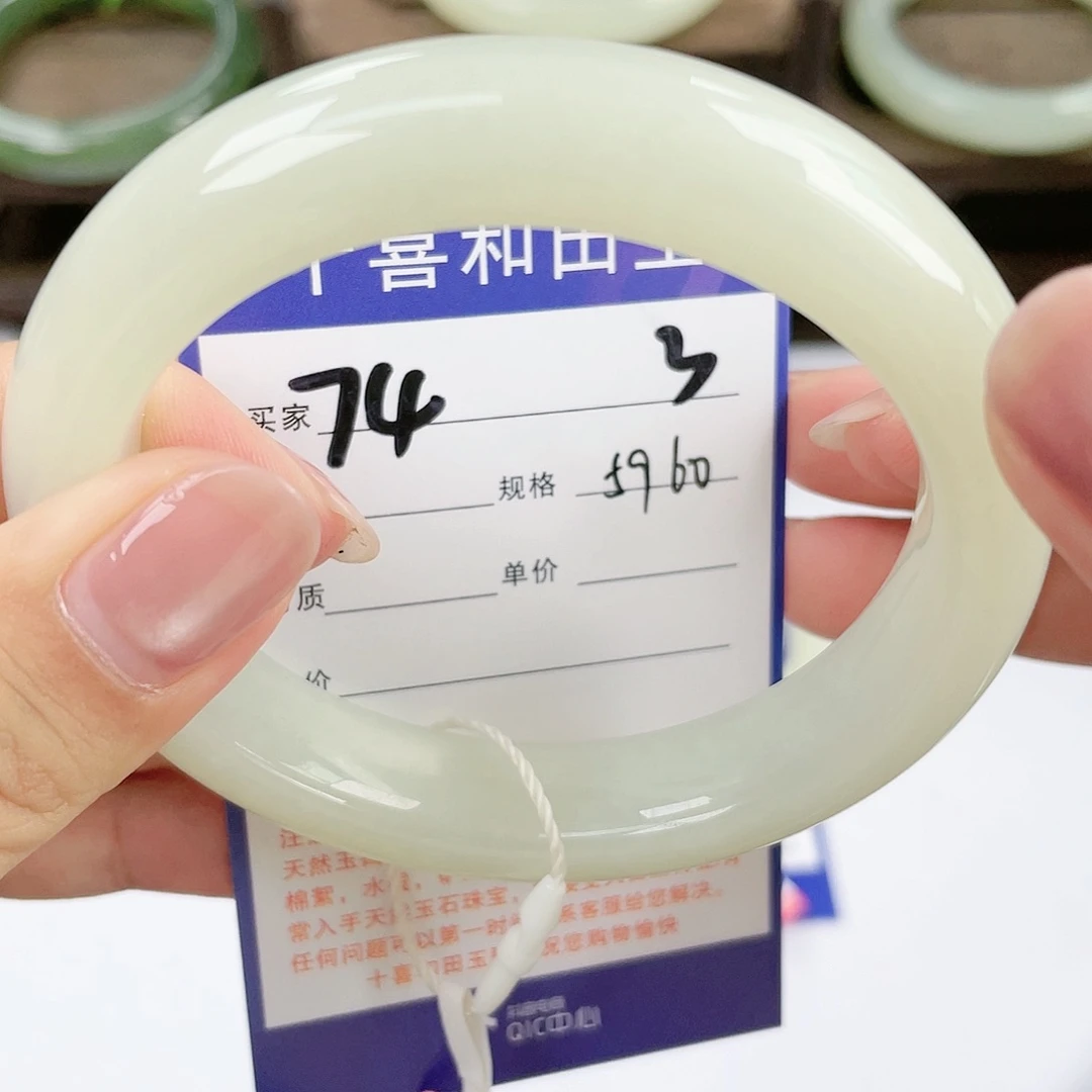 【闪购商品】未镶嵌手镯和田玉