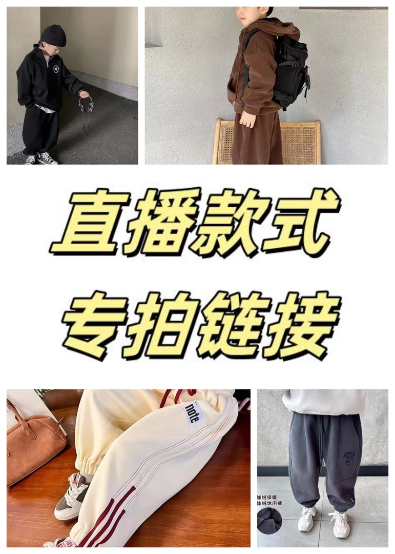 大白品牌童装扣号01-199