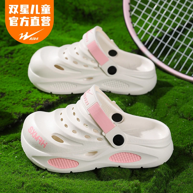 双星官方儿童软底夏季外穿时尚透气舒适防滑耐磨凉拖青少年环保