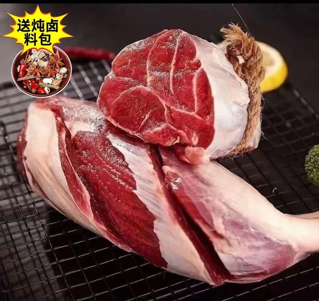 【后腱子】精品5斤后腱子国产龟腱子肉 冷冻发货顺丰冷链