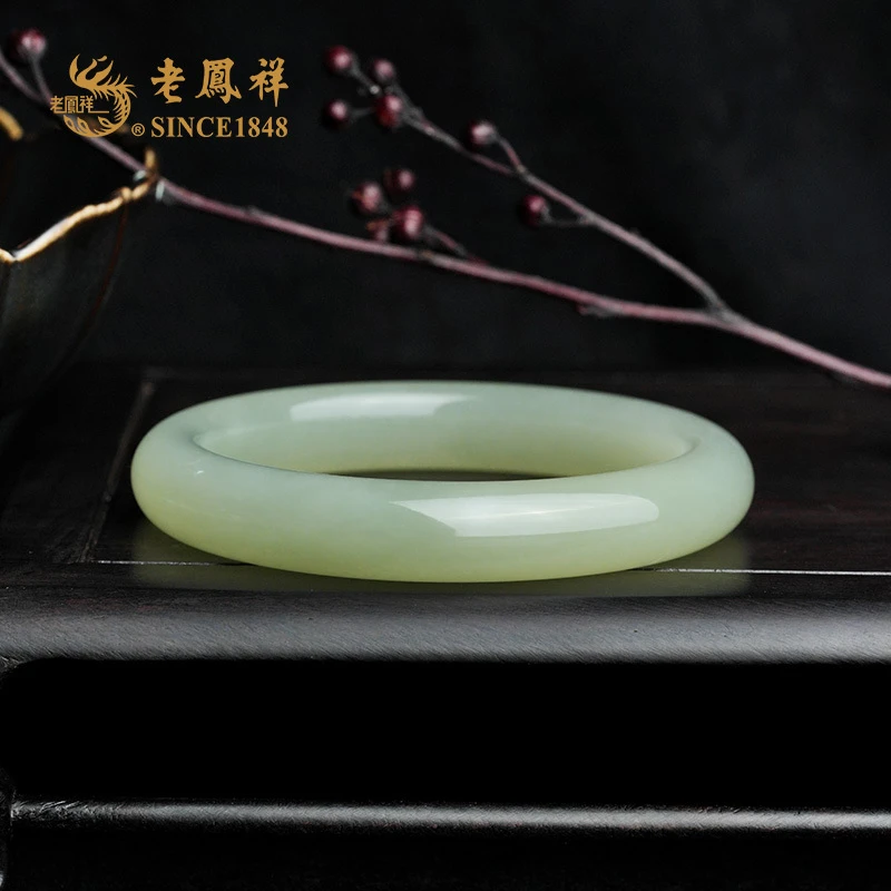 【老鳯祥】和田玉 晴水手镯多样性发一件货 Z00995-3