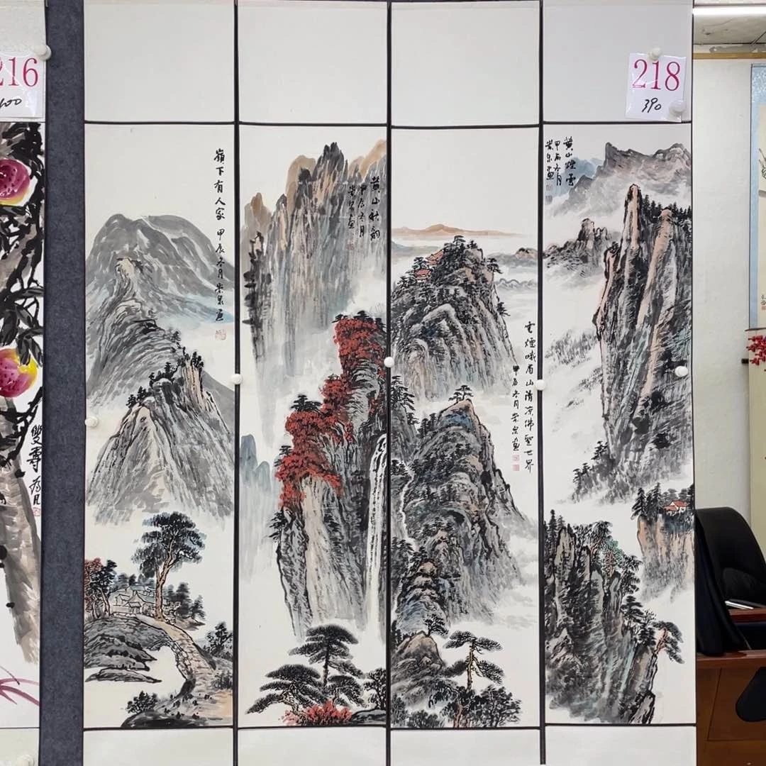 国画A218 a a a a a a a a a