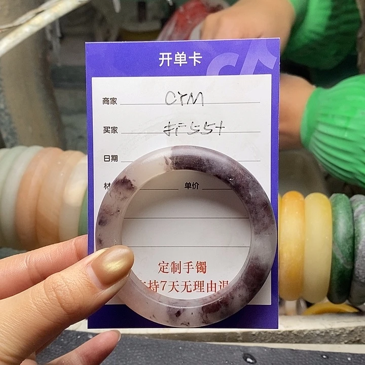C***M石英质玉（金丝玉）未镶嵌手镯定制手镯