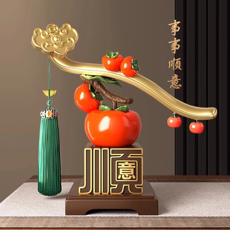 【师傅推荐】新中式柿柿如意摆件高级乔迁新居礼物客厅玄关摆件电视