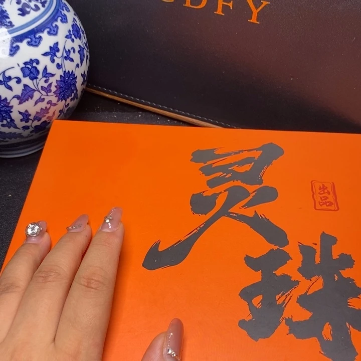 手串凤眼菩提尼泊尔