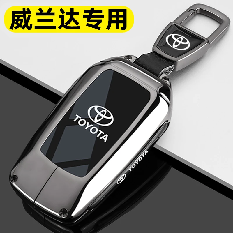 适用2024新款丰田威兰达钥匙套20/23款威兰达专用豪华版车包扣壳
