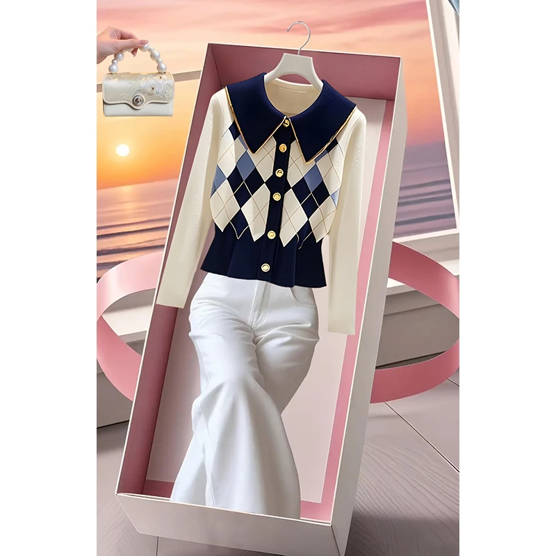 2025新款穿搭一整套爆款轻奢蓝白撞色菱格收腰上衣通勤休闲牛仔裤