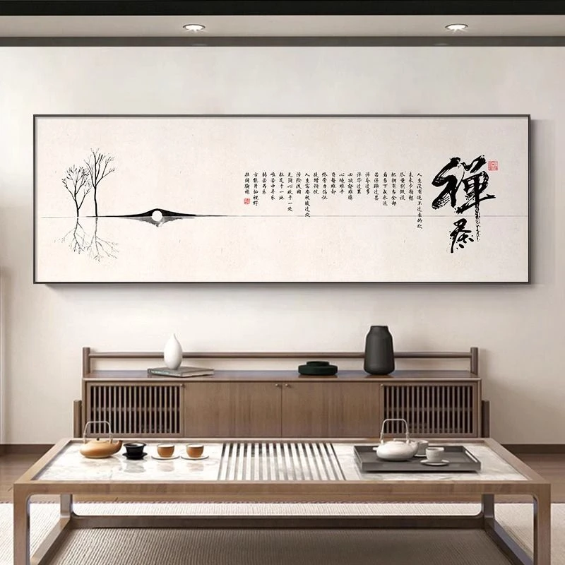 古风新中式装饰画茶道禅意水墨横幅山水画挂画中式书房茶室挂画