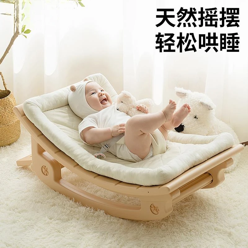 哄娃神器婴儿摇摇椅宝宝哄睡躺椅带娃新生儿摇床非电动摇篮安抚椅