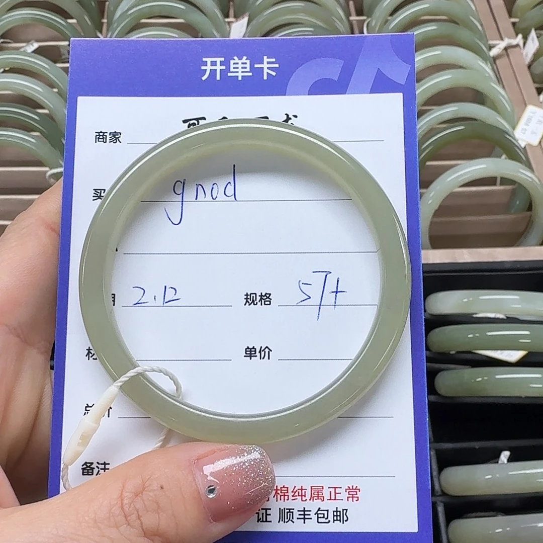 和田玉手镯未镶嵌g****?