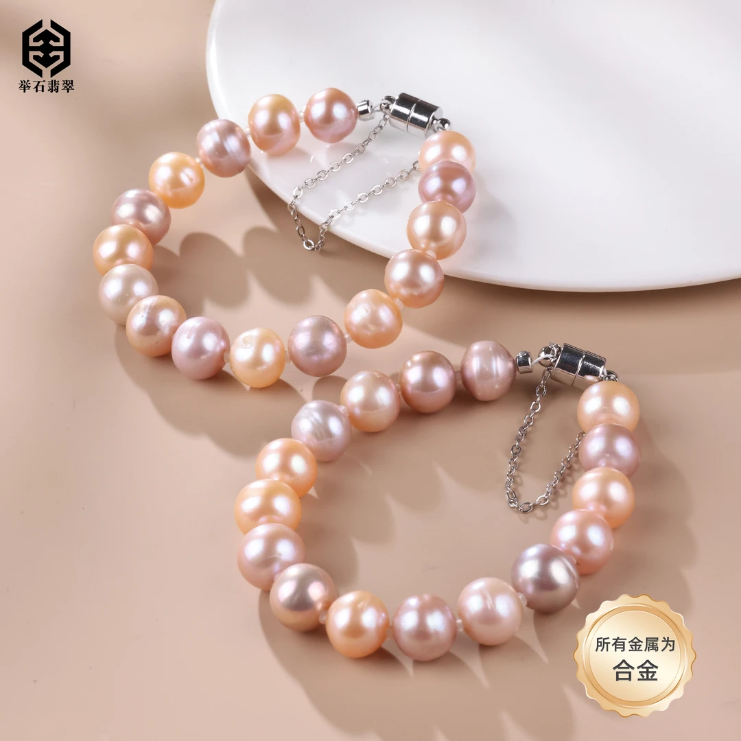【举石优选】H0611-S77-45淡水无核珍珠合金手链（一件/多样性发）M