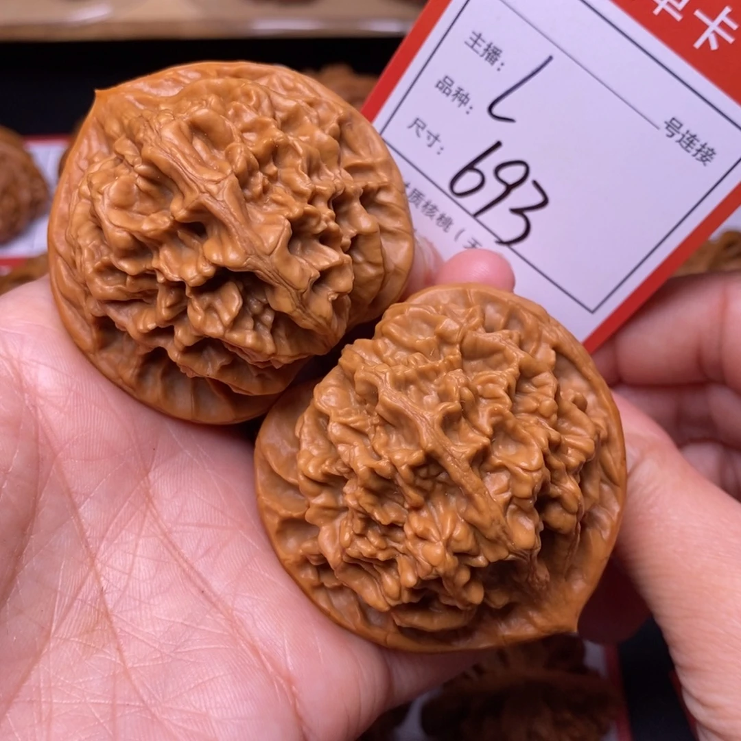 把件文玩核桃51龙鳞纹693号