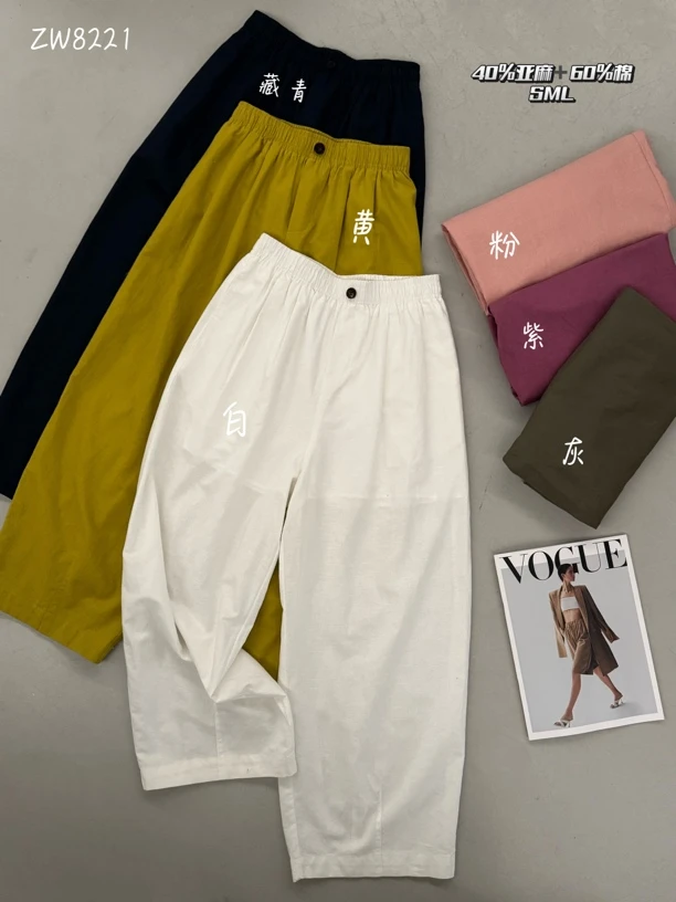 炸款～左维8221亚麻高腰休闲裤