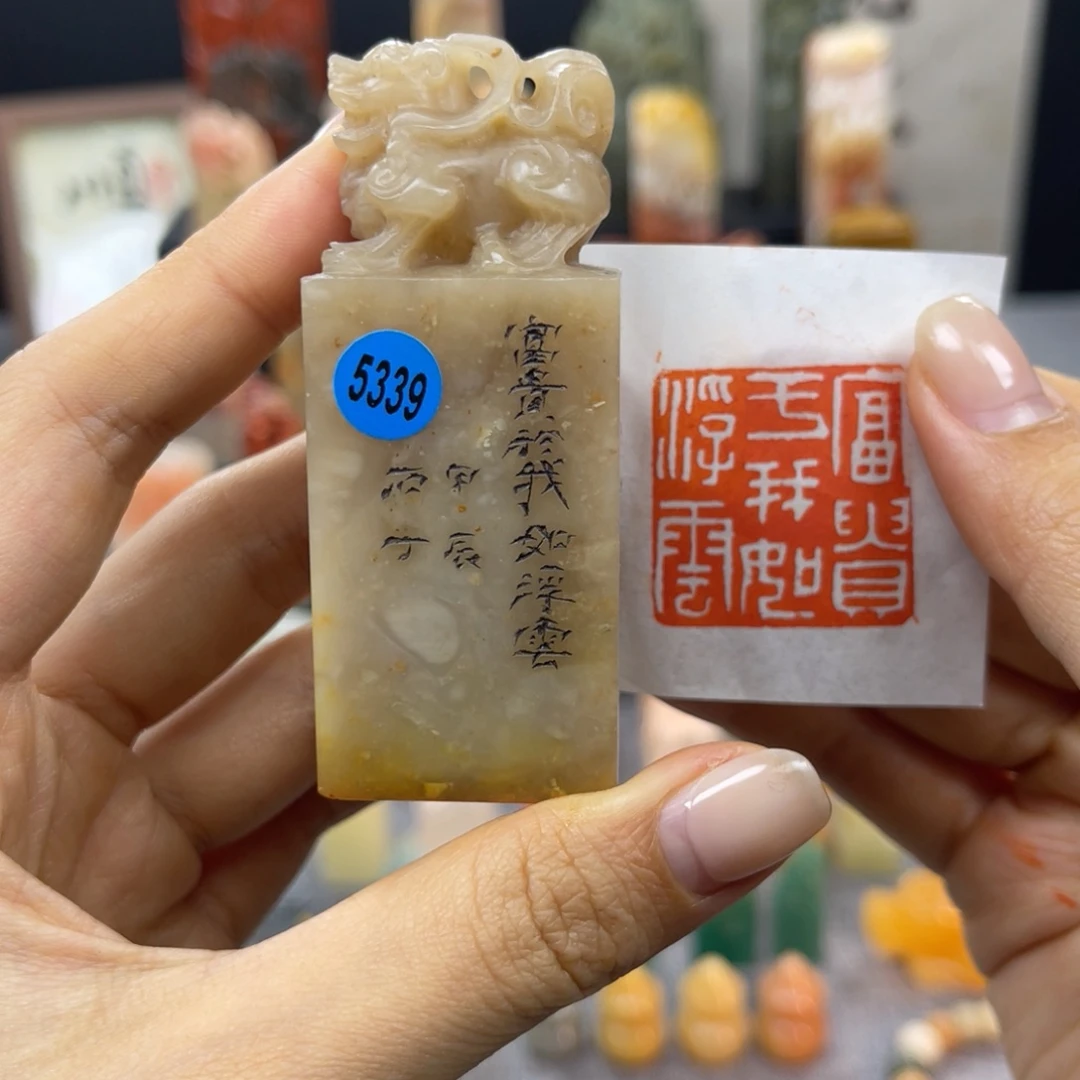 印石寿山石5339。
