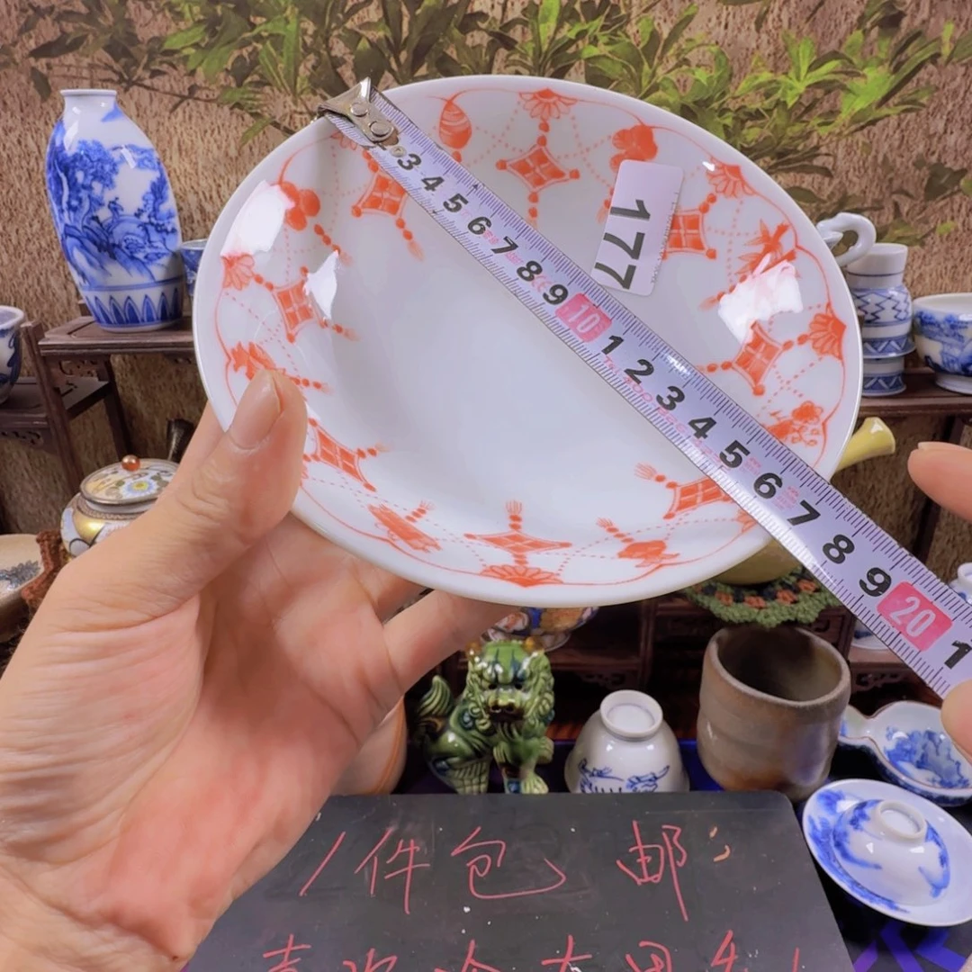 恭喜发财大吉大利177