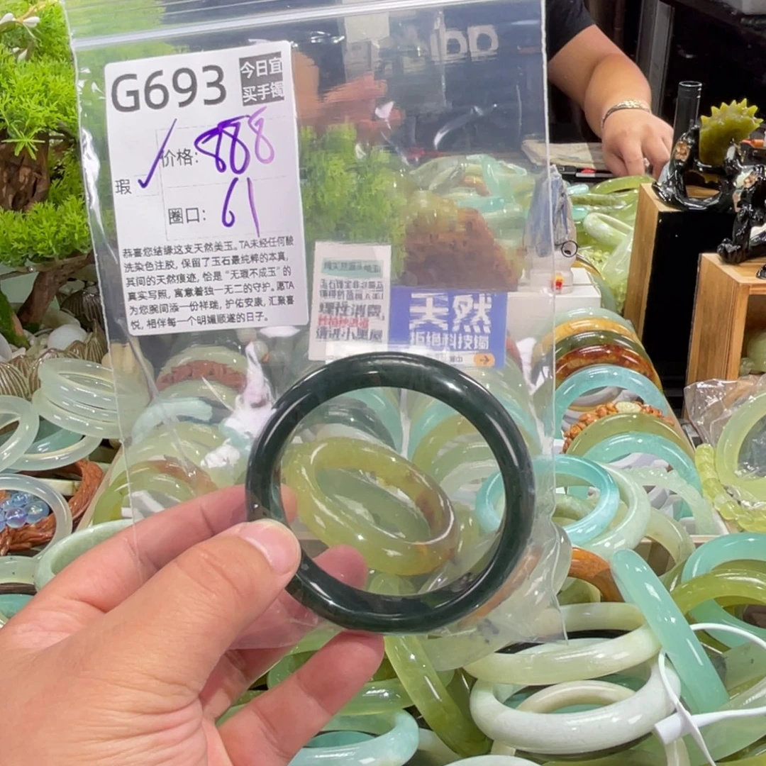 默***赫和田玉未镶嵌颈饰