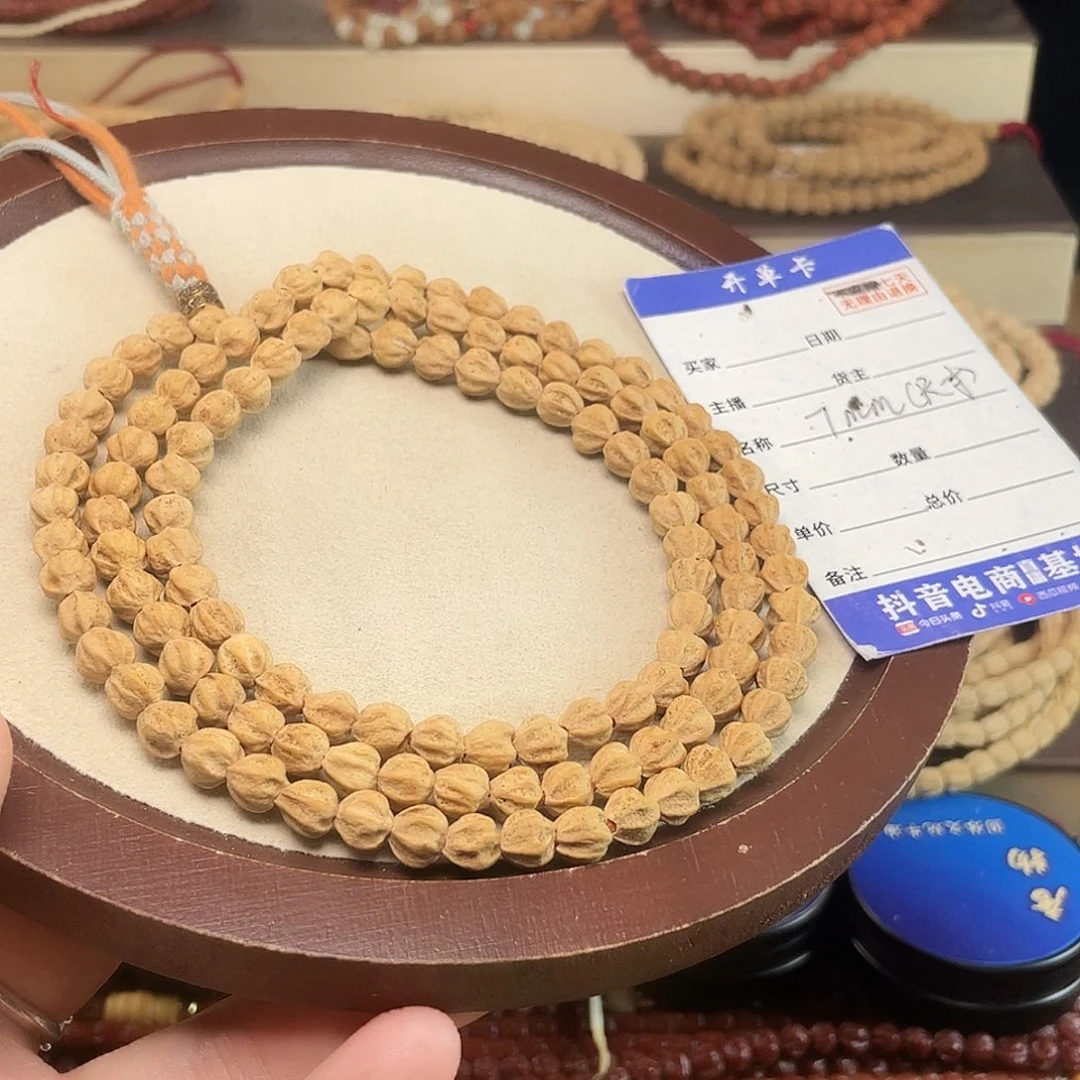 吊坠柏香籽/百香籽