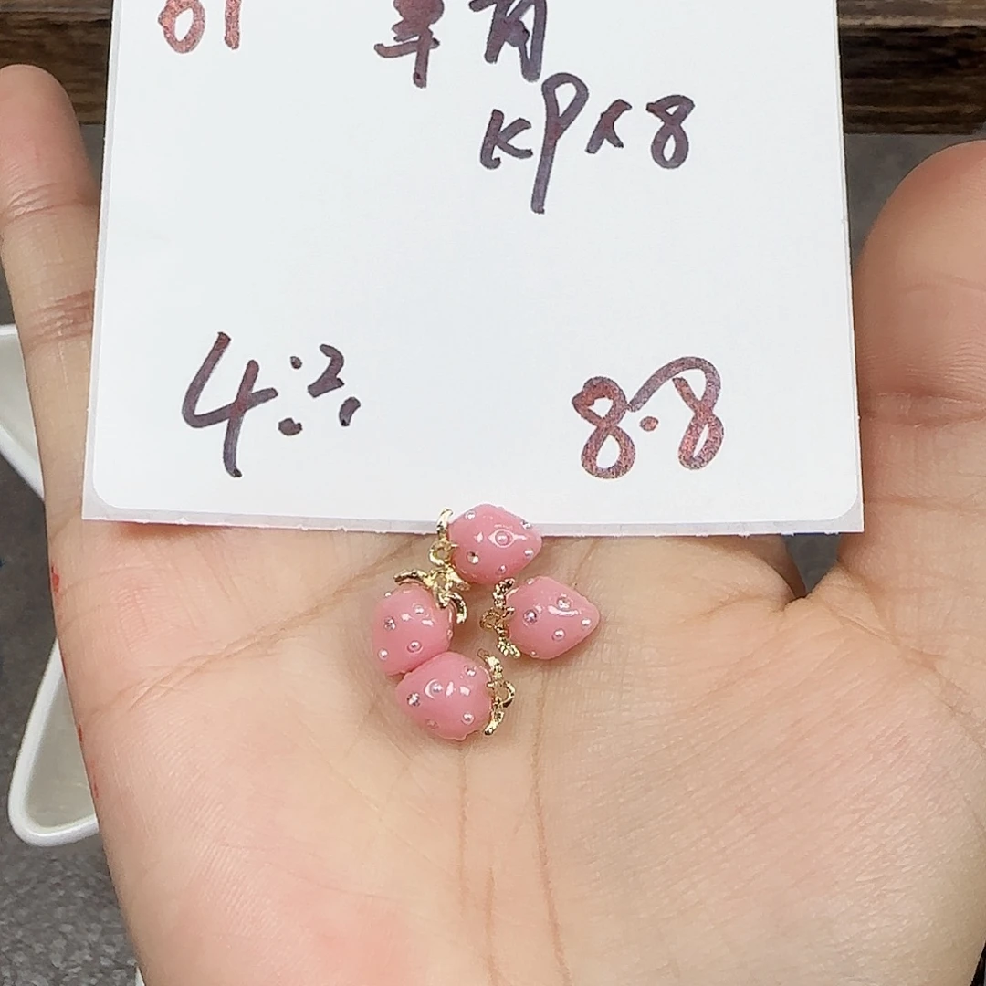 琉璃捷克琉璃编号61