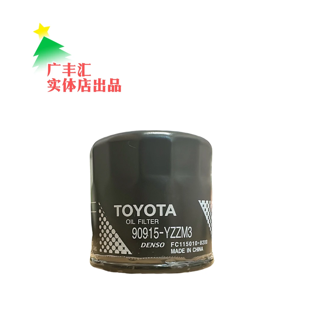 丰田 原厂机油滤 卡罗拉 雷凌 凯美瑞 RAV4 CHR 致炫 雅力士