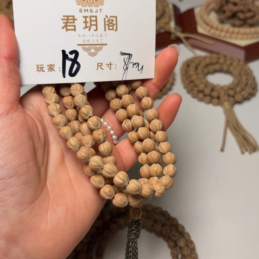 一***白柏香籽/百香籽吊坠