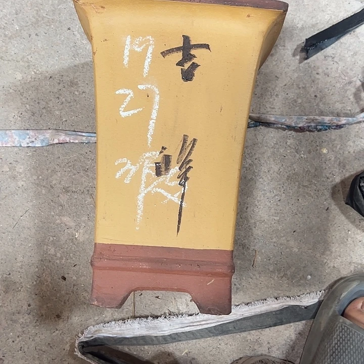 紫砂艺术学院美术
