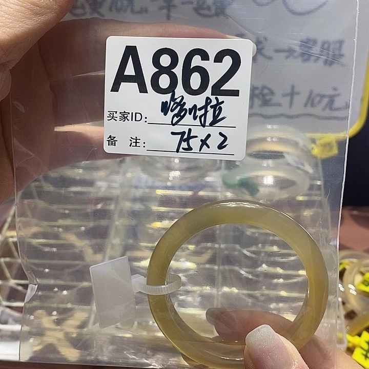玛瑙/玉髓手镯未镶嵌