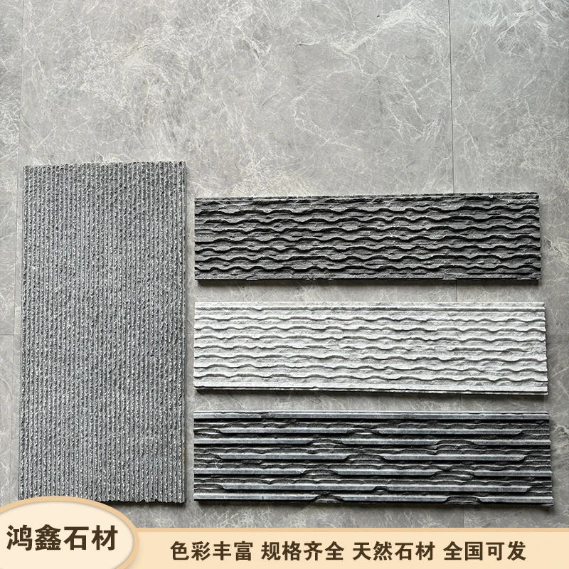 天然流水石水幕墙文化石花园户外庭院鱼池景观石材背景外墙砖青石