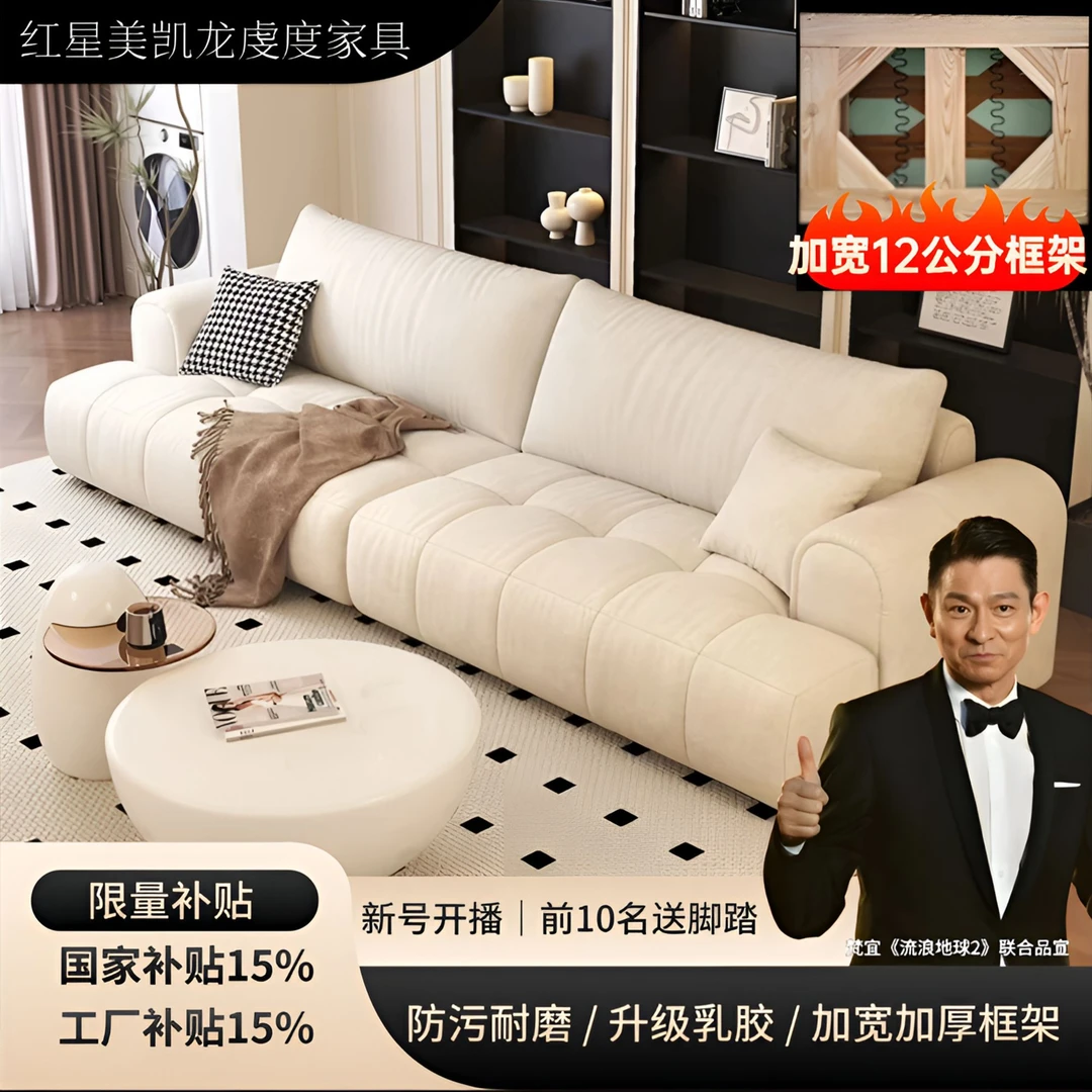 暖白色奶油风猫抓布艺沙发大小户型家用客厅现代简约泡芙直排沙发
