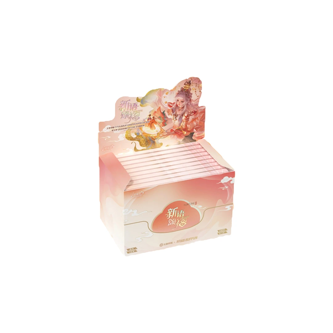 【仓管】正版授权!王者荣耀X不凡玩品第五弹《新语颂福FORTUNE》盲盒