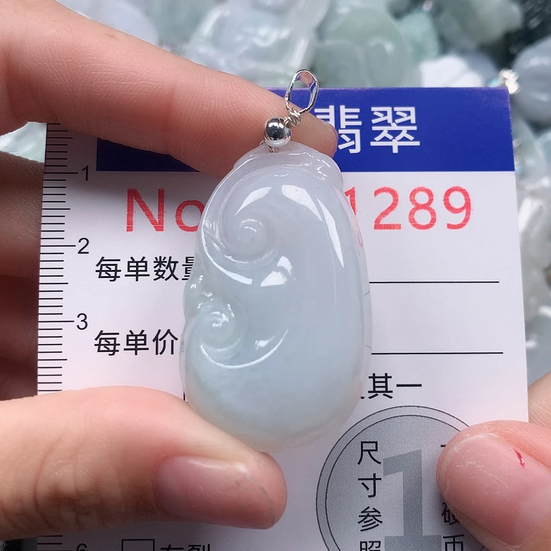 颈饰未镶嵌翡翠