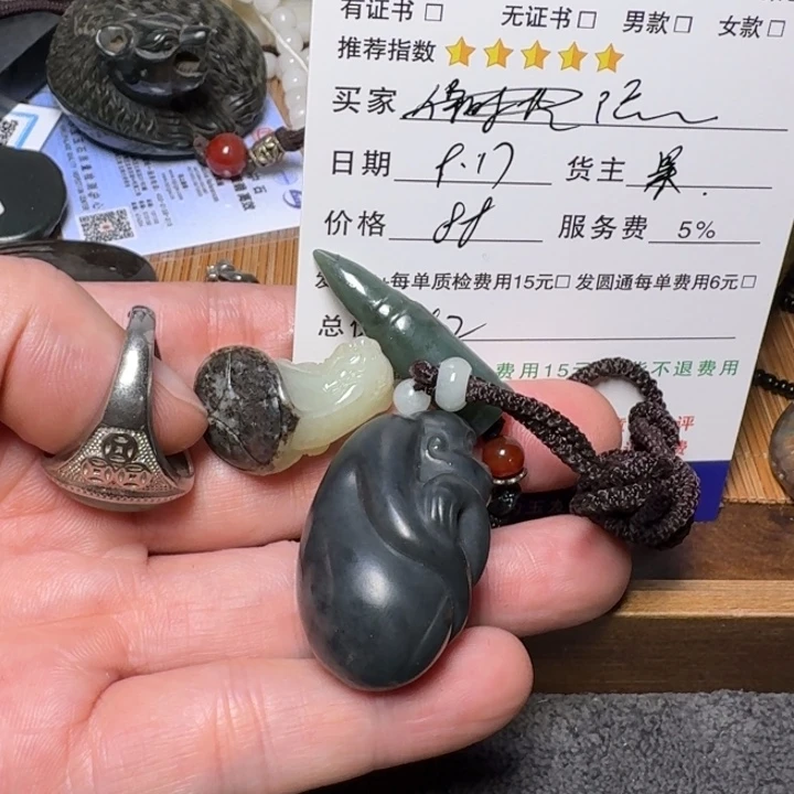 随***/未镶嵌和田玉挂件