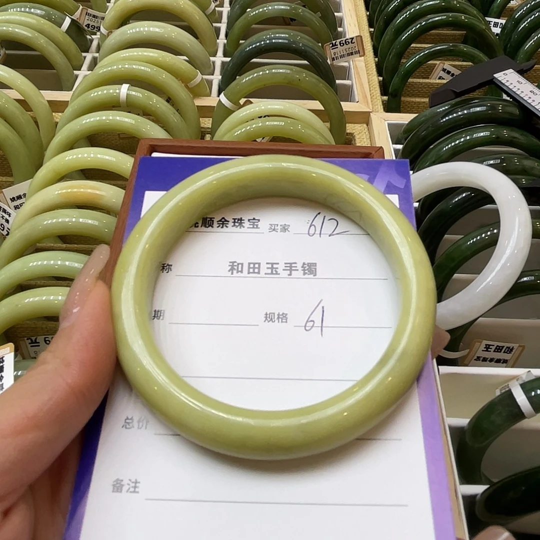 未镶嵌手镯和田玉